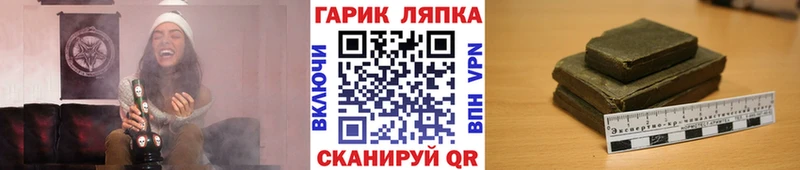 Магазины продажи наркотиков Дзержинский Бошки Шишки  Alpha-PVP  Метадон  ГАШ 