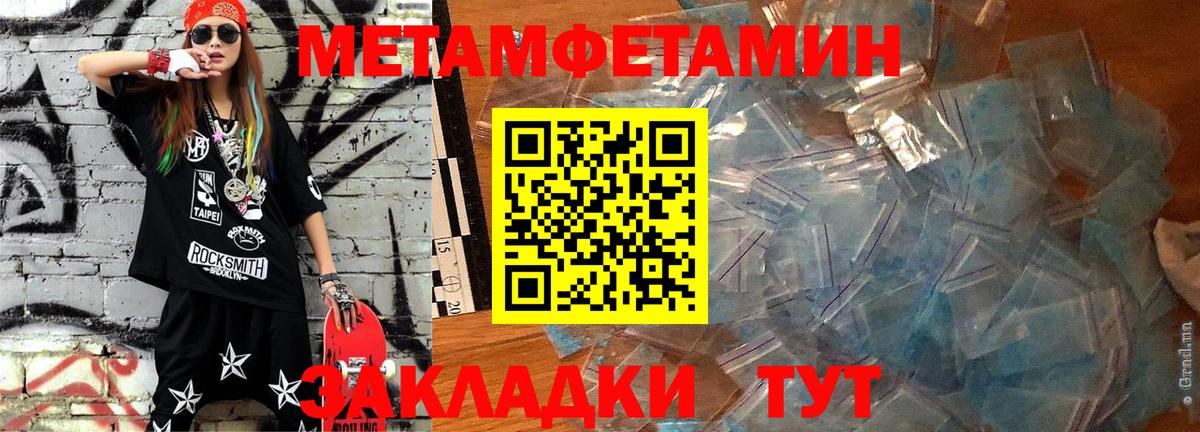 Амфетамин VHQ Дзержинский