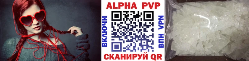 Alpha PVP VHQ  купить наркоту  Дзержинский 