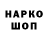 Героин белый Ini Aku