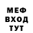 АМФЕТАМИН Розовый Orlando Greenhow