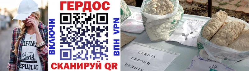 кракен ссылки  Дзержинский  ГЕРОИН VHQ 