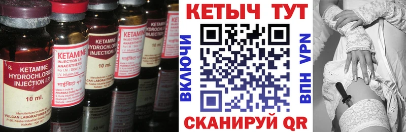 купить наркоту  Дзержинский  Кетамин ketamine 