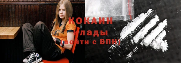 синтетический гашиш Армянск