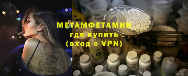 ALPHA-PVP Аркадак