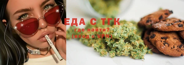 соль курить ск Арсеньев