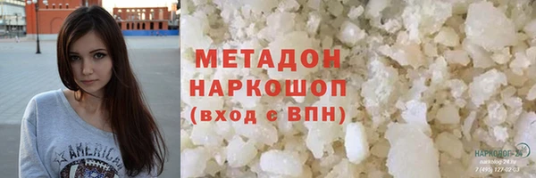 ALPHA-PVP Аркадак