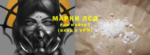 синтетический гашиш Армянск