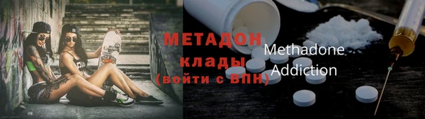 синтетический гашиш Армянск