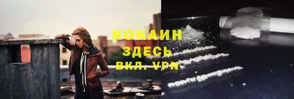 синтетический гашиш Армянск