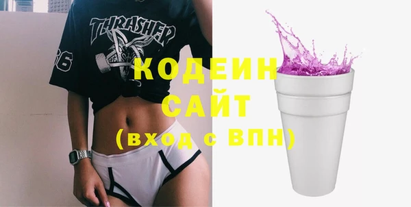 синтетический гашиш Армянск
