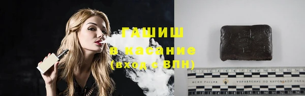 синтетический гашиш Армянск