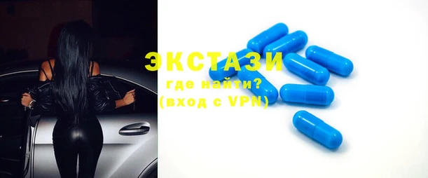 синтетический гашиш Армянск