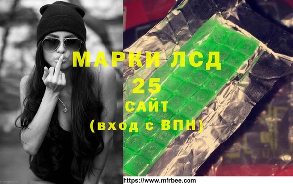 соль курить ск Арсеньев