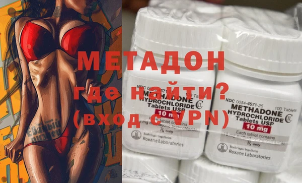 ALPHA-PVP Аркадак
