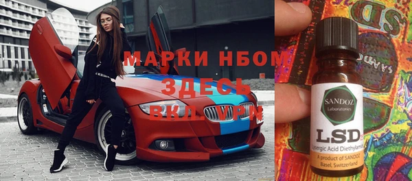 ALPHA-PVP Аркадак