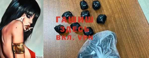 синтетический гашиш Армянск