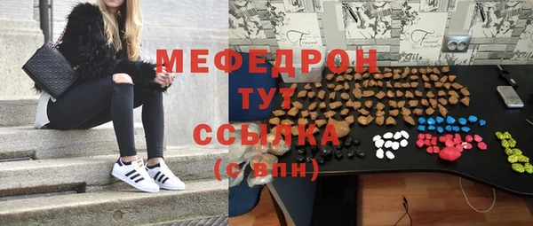 ALPHA-PVP Аркадак