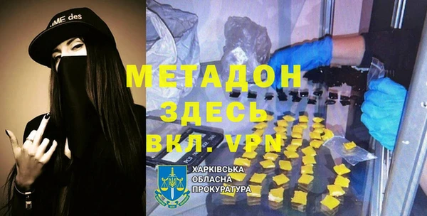 соль курить ск Арсеньев