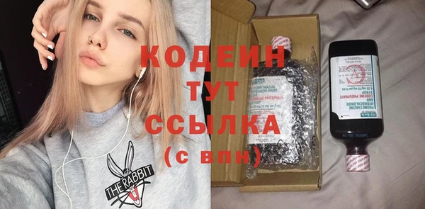 синтетический гашиш Армянск