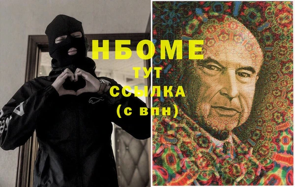соль курить ск Арсеньев