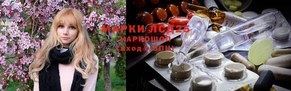 соль курить ск Арсеньев