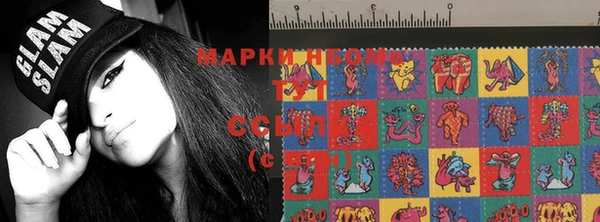 синтетический гашиш Армянск