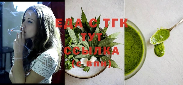 синтетический гашиш Армянск
