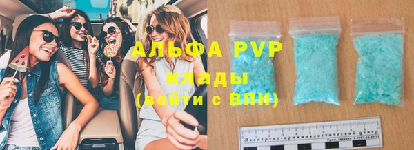 соль курить ск Арсеньев