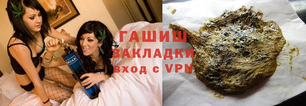 прущие грибы Алзамай