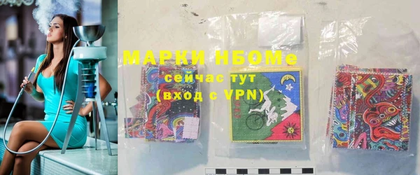 синтетический гашиш Армянск