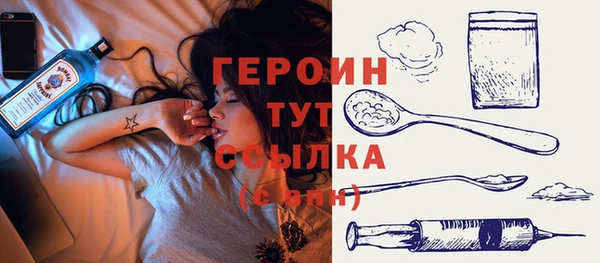 синтетический гашиш Армянск