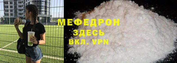 соль курить ск Арсеньев