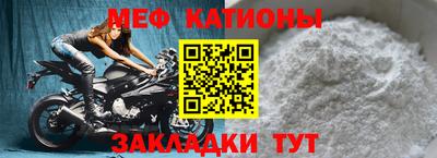 ешки Волгодонск