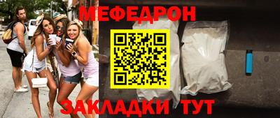дурь Волжск