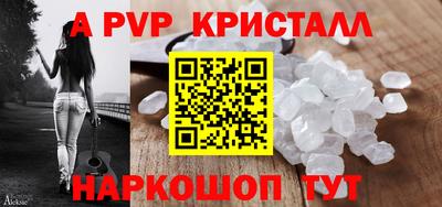 гашишное масло Волжский
