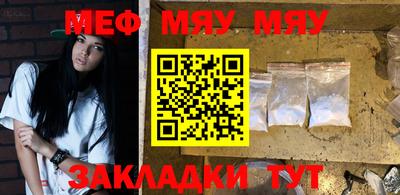 ешки Волгодонск