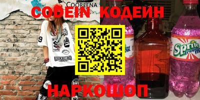 ешки Волгодонск