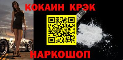ешки Волгодонск