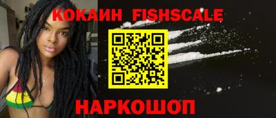 гашишное масло Волжский