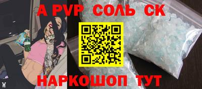 гашишное масло Волжский