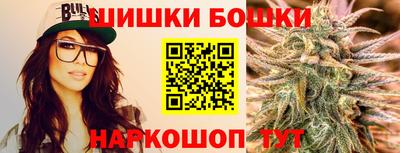 ешки Волгодонск