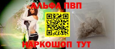 ешки Волгодонск
