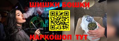 ешки Волгодонск