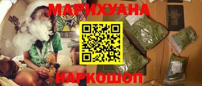 гашишное масло Волжский