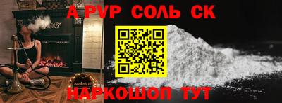 дурь Волжск