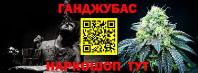 гашишное масло Волжский