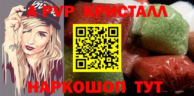 ешки Волгодонск