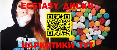 ешки Волгодонск