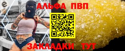 гашишное масло Волжский